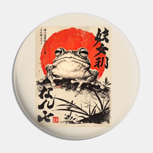 vintage japanese grumpy frog Pin