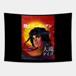 Super Classic Mechas 03 Daigo-Gordian Ending Tapestry