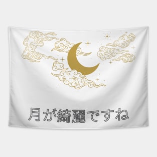 The Moon is Beautiful Japanese Tapestry