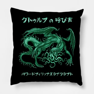 Cthulhu Dragon - Azhmodai 2021 Pillow