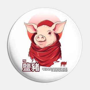 Pig chinese zodiac Pin