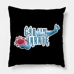 Giojin Karate Pillow