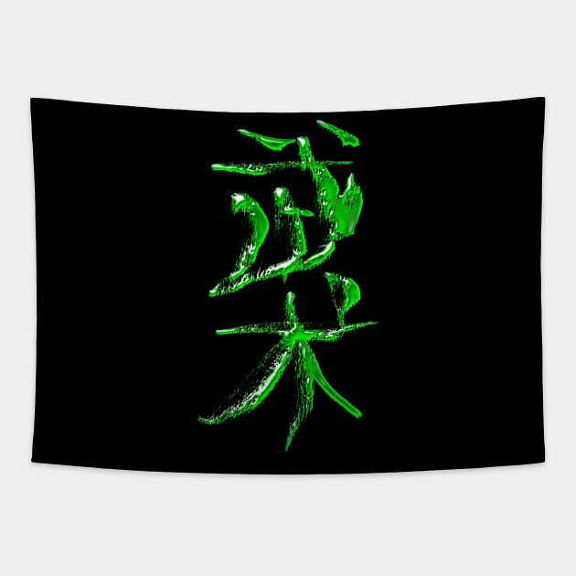 Wushu (Chinese) Neon- Green Tapestry by Nikokosmos