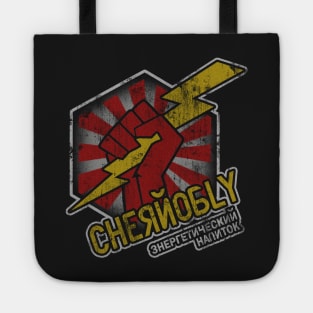 Chernobly Drink Hot Tub Time Machine Tote