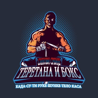 Pakao Teretane T-Shirt