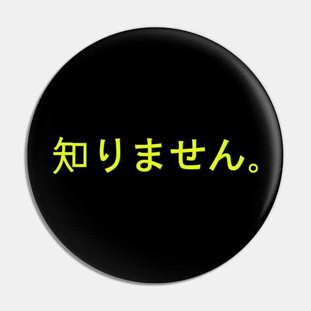 I Don't Know (in Japanese) Pin by ShootTheMessenger