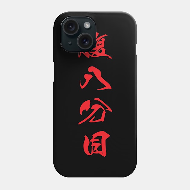 Red Hara Hachi Bu (Japanese for "Eat until you are 80% full" in red vertical kanji) Phone Case by Elvdant
