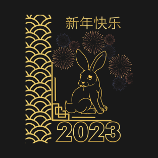 Happy Chinese New Year 2023 Year of the Rabbit T-Shirt