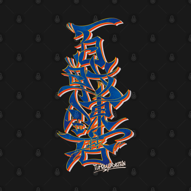 Disover Japanese KANJI Graffiti HYAKUSENRENMA - Kanji - T-Shirt