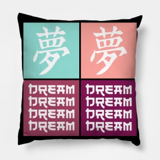 Japanese Aesthetic Dream Symbol Kanji Pop Art Vintage 487 Pillow