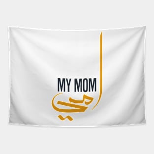 my mom in arabic cool arabic writing design yellow Tapestry