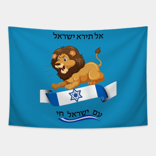 Do not fear Israel - Lion - in Hebrew Tapestry by O.M design