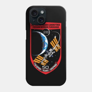 Yuri Gagarin first man in space USSR Phone Case