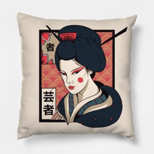 Vintage Japanese Geisha Pillow