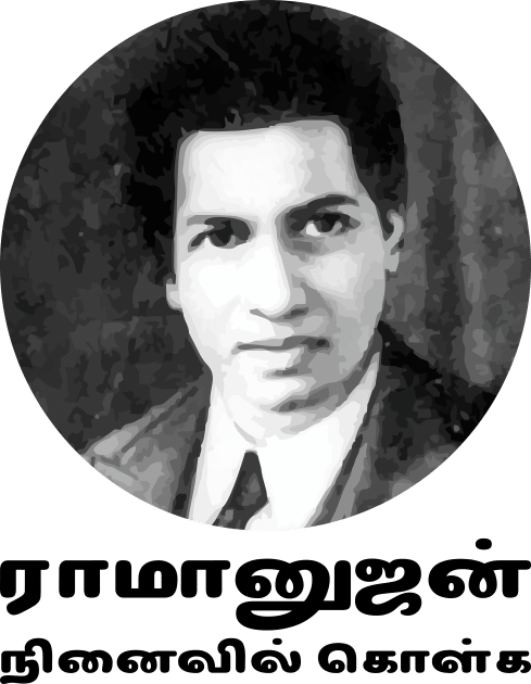 Remember Ramanujan Kids T-Shirt by tuditees