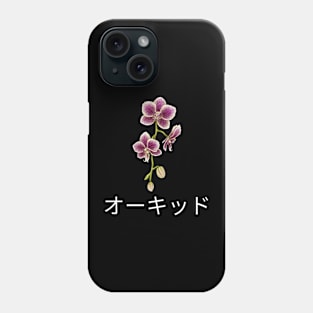 Orchid Japan Japanese Nihon Plant Flower Since Vintage Phone Case