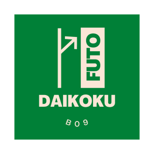 Daikoku Rest Area T-Shirt