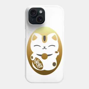 Maneki-Neko - A cute Japanese beckoning cat to bring you good luck Phone Case