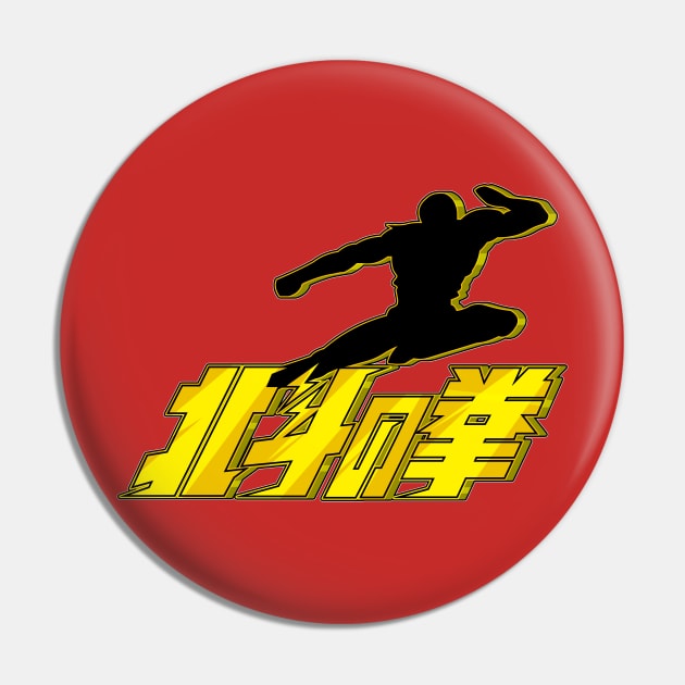 HOKUTO SHINKEN BREAK[HOKUTO NO KEN] Pin by PRWear