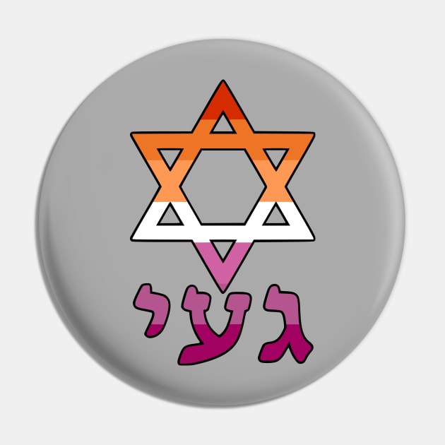 Gay (Yiddish w/ Mogen Dovid and Lesbian Pride Flag Colors) Pin by dikleyt