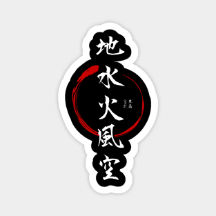 The Book of Five Rings - kanji Crest (Miyamoto Musashi) Magnet