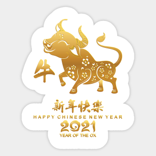 2021 Year Of The Ox Chinese New Year Stickers Teepublic 2021 chinese new year greeting card zodiac sign with paper cut. 2021 year of the ox chinese new year