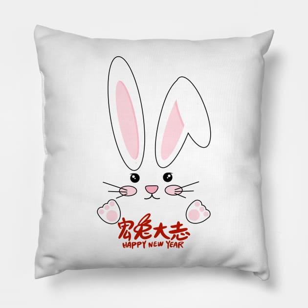 Chinese New Year 2023 - Year of The Rabbit Chinese Zodiac Pillow by Sandra Holloman