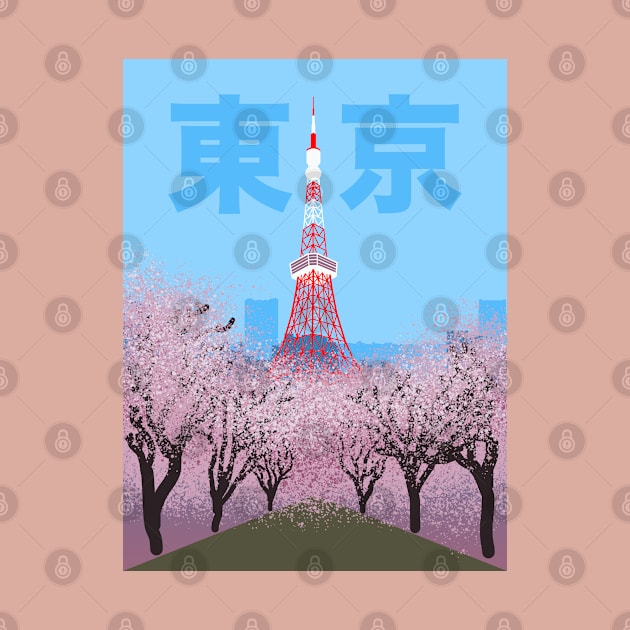 Tokyo Tower (Sakura, 東京) by MrK Shirts