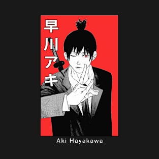 Aki Hayakawa Kon T-Shirt