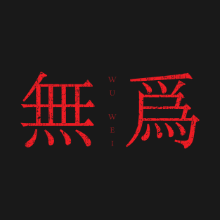 Red Wu Wei (Non-action in Traditional Chinese) T-Shirt