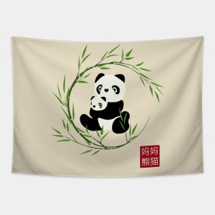 Cute Panda Mama and Cub Tapestry