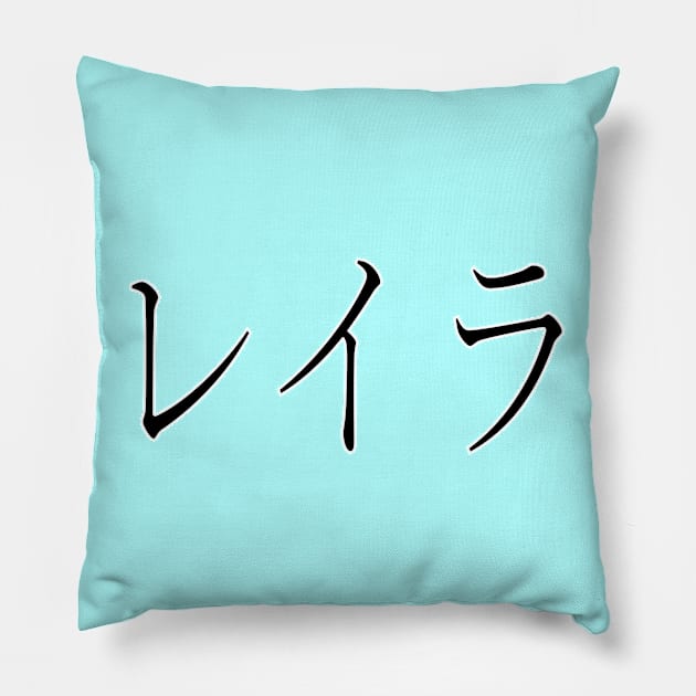 LAYLA IN JAPANESE Pillow by KUMI