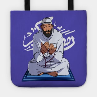 Ramadan Kareem Fasting Tote