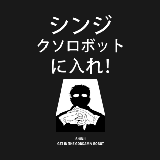 Get in the robot, Shinji! T-Shirt