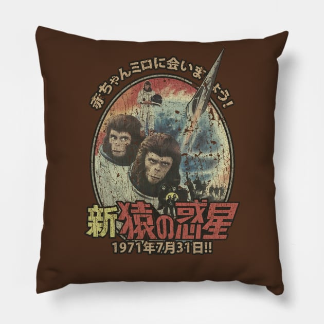 Escape from the Planet of the Apes 1971 Pillow by JCD666