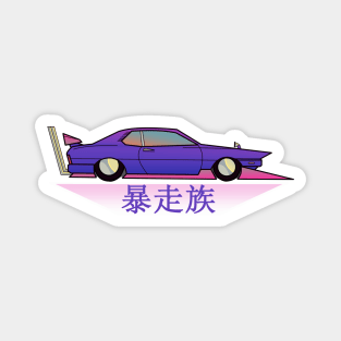 Bosozoku Car Magnet