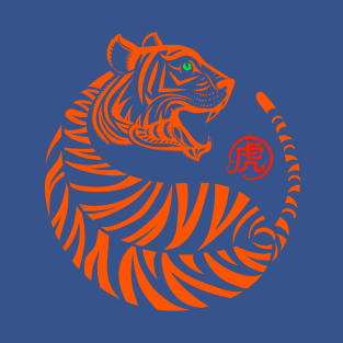 Yin Tiger T-Shirt