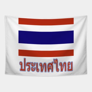 The Pride of Thailand - Thai Flag and Language Tapestry