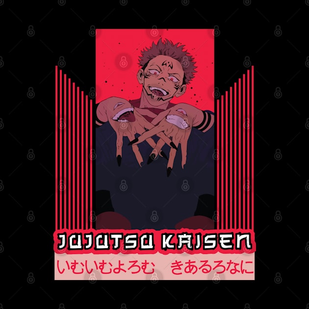 MANGA JUJUTSU KAISEN 0 UT GRAPHIC T-SHIRT PI4 by Huko