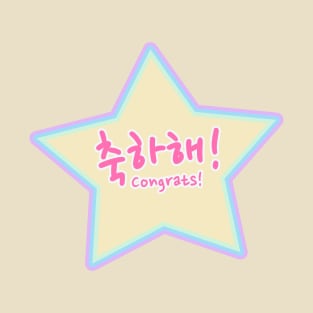 Congrats in Korean (Informal) (Rainbow Pastel) T-Shirt