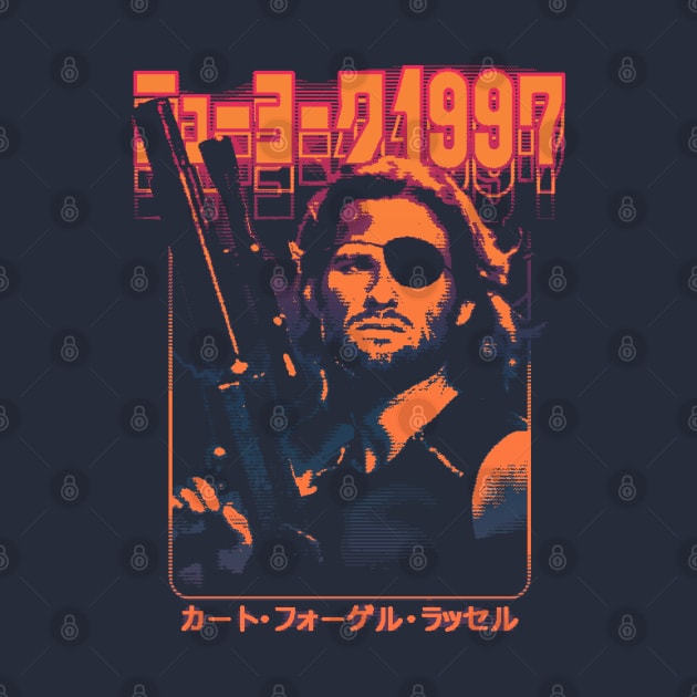 Escape from New York: Snake Plissken by Bootleg Factory