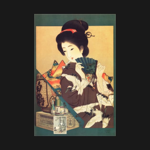 JAPAN HAJUTSURU SAKE Japanese Rice Wine Vintage Liquor by vintageposters