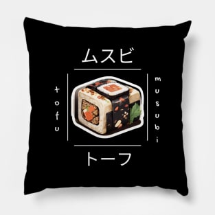 Musubi Tofu Minimalist Vintage Asia Sushi Pillow