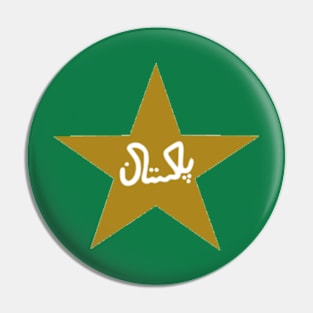 Pakistan national cricket team Pin