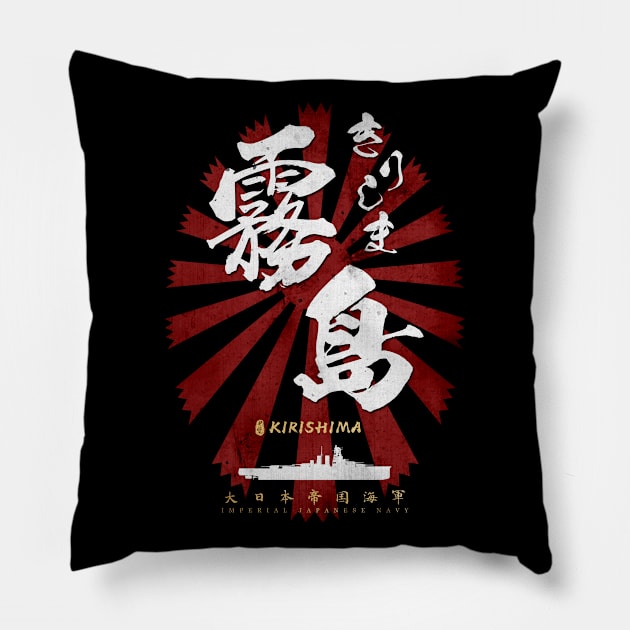 IJN Kirishima Battleship White Calligraphy Pillow by Takeda_Art