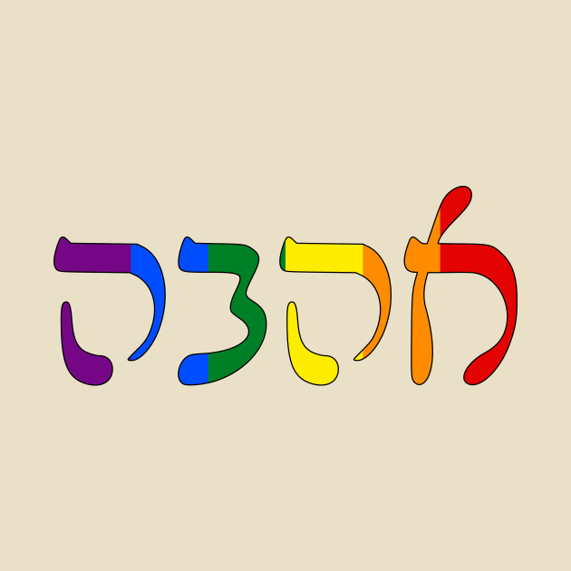 Ahava - Love (Rashi script, Pride Colors) by dikleyt