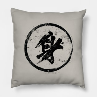 Body Chinese Radical in Chinese Pillow
