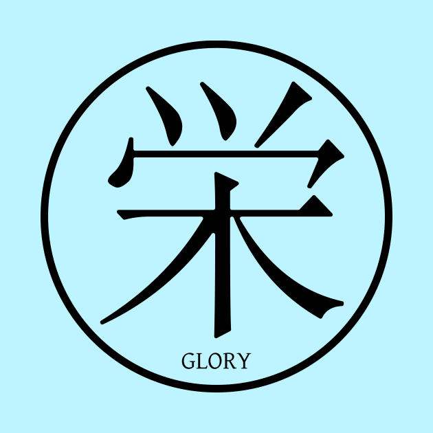 Kanji Glory by Lucile