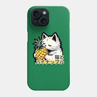 Neko Pineapple Delight - Japanese Manga-Inspired Cat Phone Case