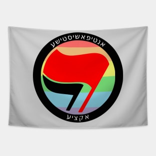 Antifascist Action (Yiddish, LGBT Pride) Tapestry